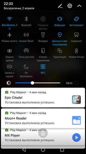 Флагманский смартфон Honor 8 Pro:, фото 53