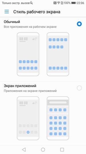 Флагманский смартфон Honor 8 Pro:, фото 46