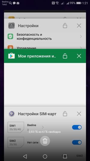 Флагманский смартфон Honor 8 Pro:, фото 50