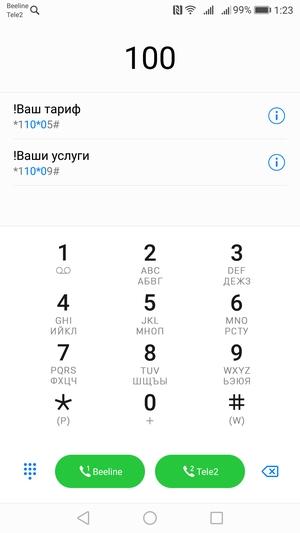 Флагманский смартфон Honor 8 Pro:, фото 34