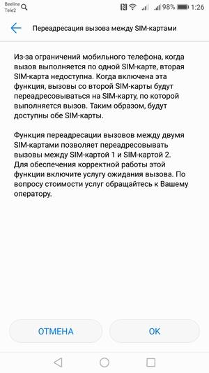 Флагманский смартфон Honor 8 Pro:, фото 39