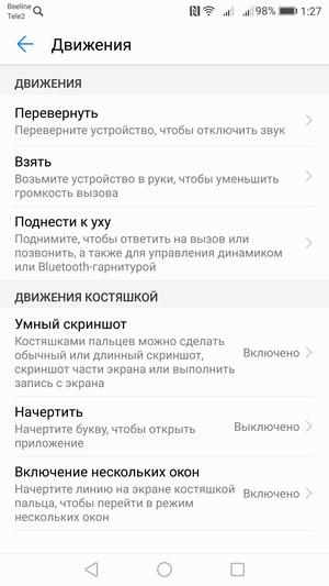 Флагманский смартфон Honor 8 Pro:, фото 54