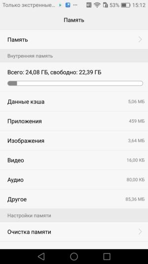 Смартфон Honor 8:, фото 51