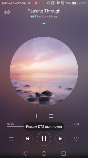 Смартфон Honor 8:, фото 21