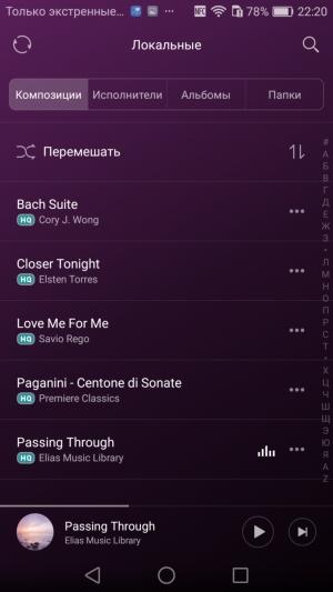 Смартфон Honor 8:, фото 22
