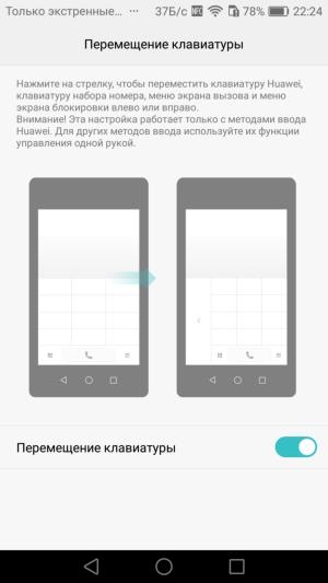 Смартфон Honor 8:, фото 46