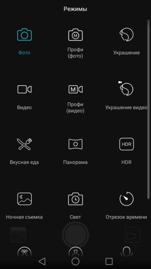 Смартфон Honor 8:, фото 28
