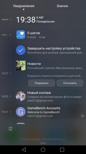 Смартфон Honor 8:, фото 44