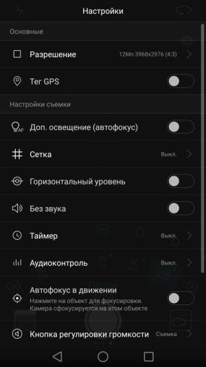 Смартфон Honor 8:, фото 27