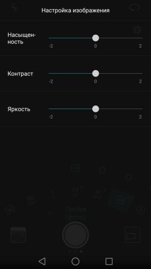 Смартфон Honor 8:, фото 29