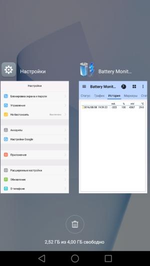 Смартфон Honor 8:, фото 45