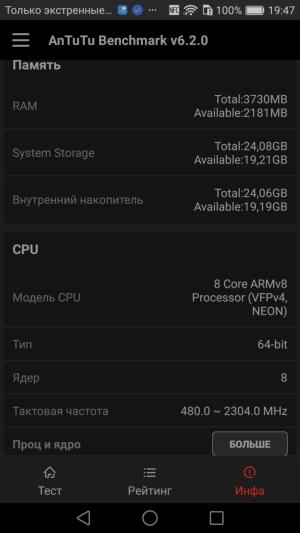 Смартфон Honor 8:, фото 54