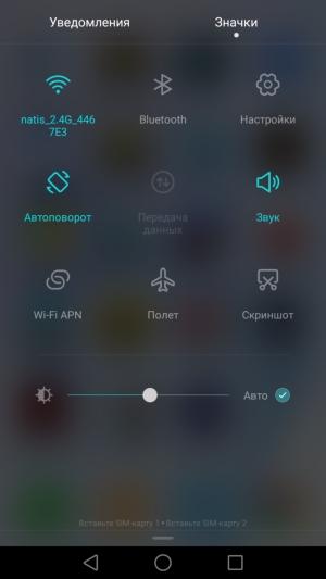Смартфон Honor 8:, фото 47