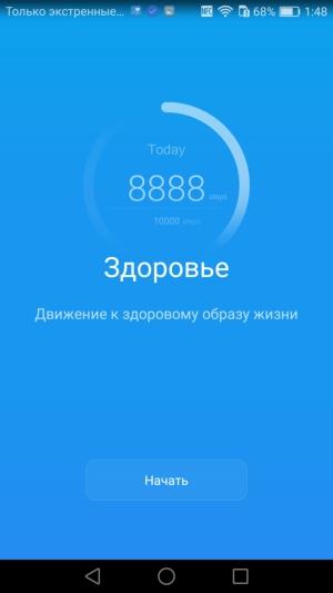 Смартфон Honor 8:, фото 49