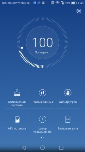 Смартфон Honor 8:, фото 50