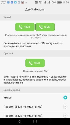 Смартфон Honor 8:, фото 42