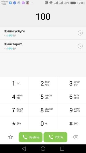 Смартфон Honor 8:, фото 40