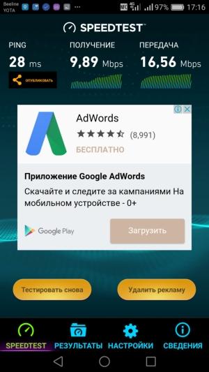 Смартфон Honor 8:, фото 37