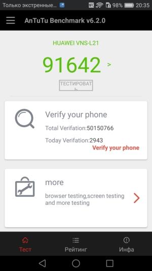 Смартфон Honor 8:, фото 58