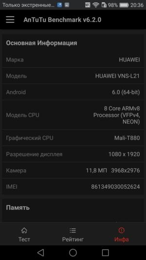 Смартфон Honor 8:, фото 53