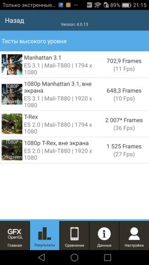 Смартфон Honor 8:, фото 61