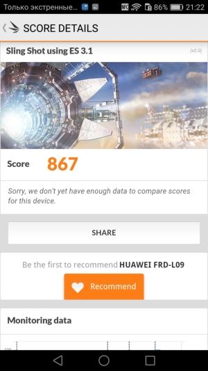 Смартфон Honor 8:, фото 60