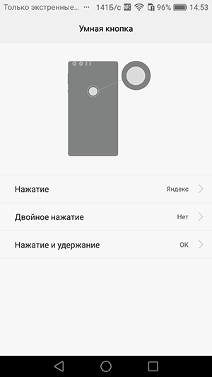 Смартфон Honor 8:, фото 9
