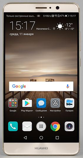 Смартфон Huawei Mate 9:, фото 1