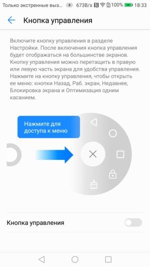 Смартфон Huawei Mate 9:, фото 49