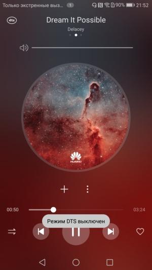 Смартфон Huawei Mate 9:, фото 51