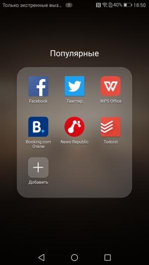 Смартфон Huawei Mate 9:, фото 41