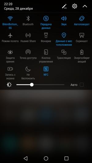 Смартфон Huawei Mate 9:, фото 43