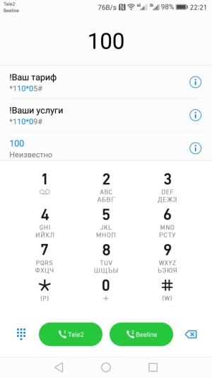 Смартфон Huawei Mate 9:, фото 30