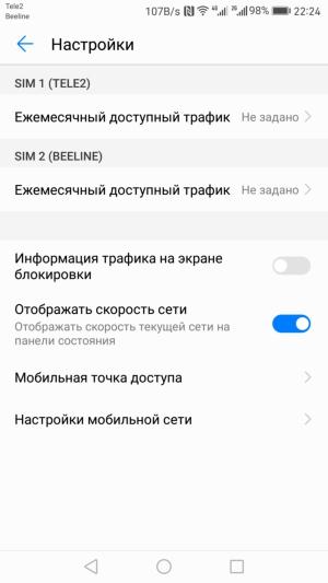 Смартфон Huawei Mate 9:, фото 33