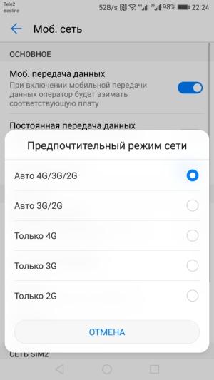 Смартфон Huawei Mate 9:, фото 34