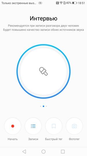 Смартфон Huawei Mate 9:, фото 53