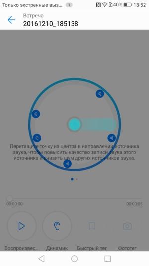 Смартфон Huawei Mate 9:, фото 54