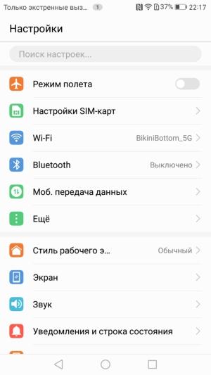 Смартфон Huawei Mate 9:, фото 45