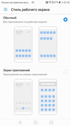 Смартфон Huawei Mate 9:, фото 46