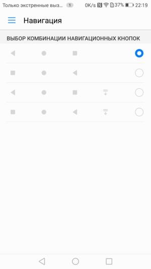 Смартфон Huawei Mate 9:, фото 47