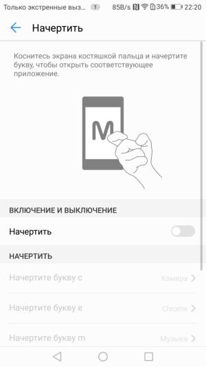 Смартфон Huawei Mate 9:, фото 48