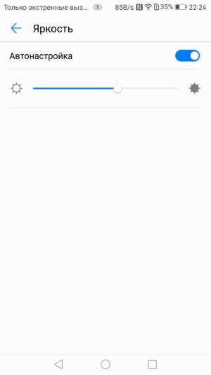 Смартфон Huawei Mate 9:, фото 3