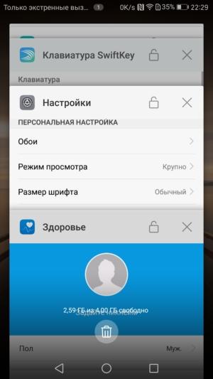 Смартфон Huawei Mate 9:, фото 44
