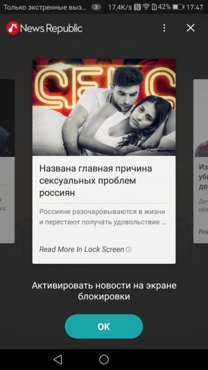 Смартфон Huawei Mate 9:, фото 40