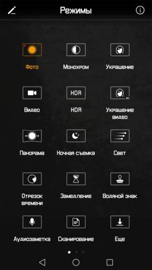 Смартфон Huawei Mate 9:, фото 5