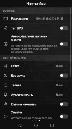 Смартфон Huawei Mate 9:, фото 6