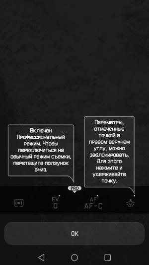 Смартфон Huawei Mate 9:, фото 7