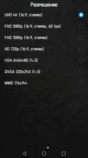 Смартфон Huawei Mate 9:, фото 8