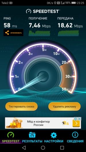 Смартфон Huawei Mate 9:, фото 27