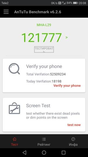 Смартфон Huawei Mate 9:, фото 61